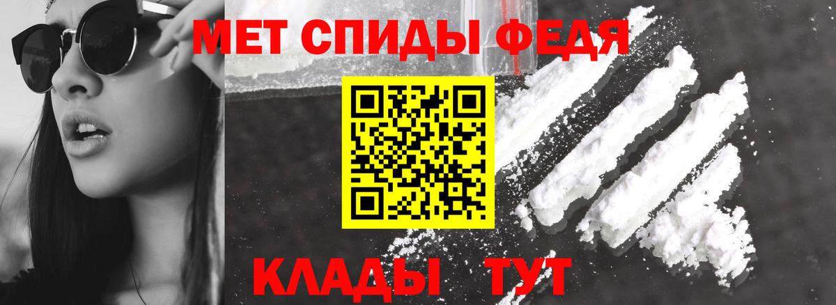 Гатчина  АМФ Premium  Amphetamine  Вход с VPN 