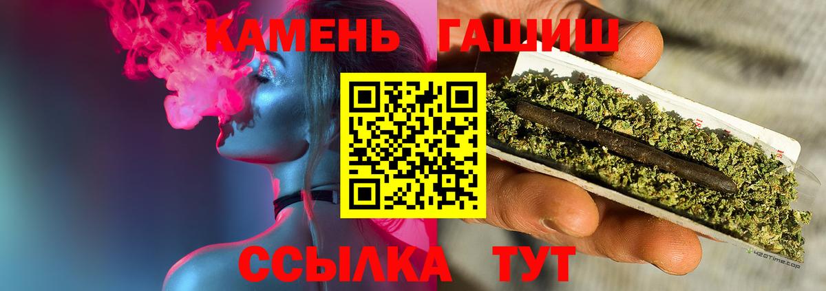 Гашиш убойный  Вход с VPN  Гашиш гарик  Гатчина 