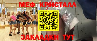 стафф Моздок