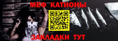 амф Можайск