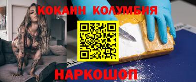 амф Можайск