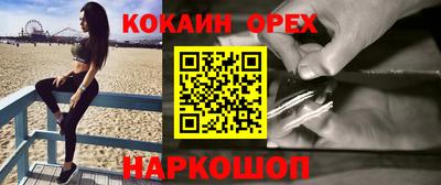 амф Можайск