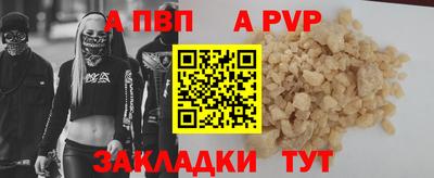 амф Можайск