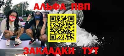 амф Можайск