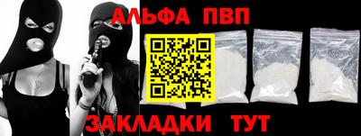 амф Можайск