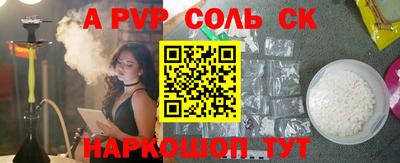стафф Моздок