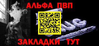 амф Можайск