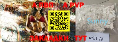 стафф Моздок