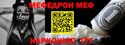 амф Можайск