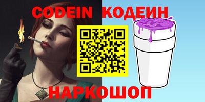 амф Можайск
