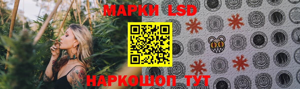 LSD-25 экстази кислота Гатчина