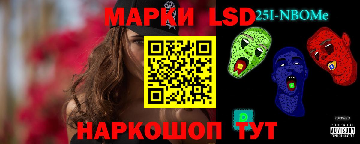 Гатчина  LSD-25 экстази ecstasy  LSD-25 экстази кислота  ЛСД экстази  Вход с VPN 