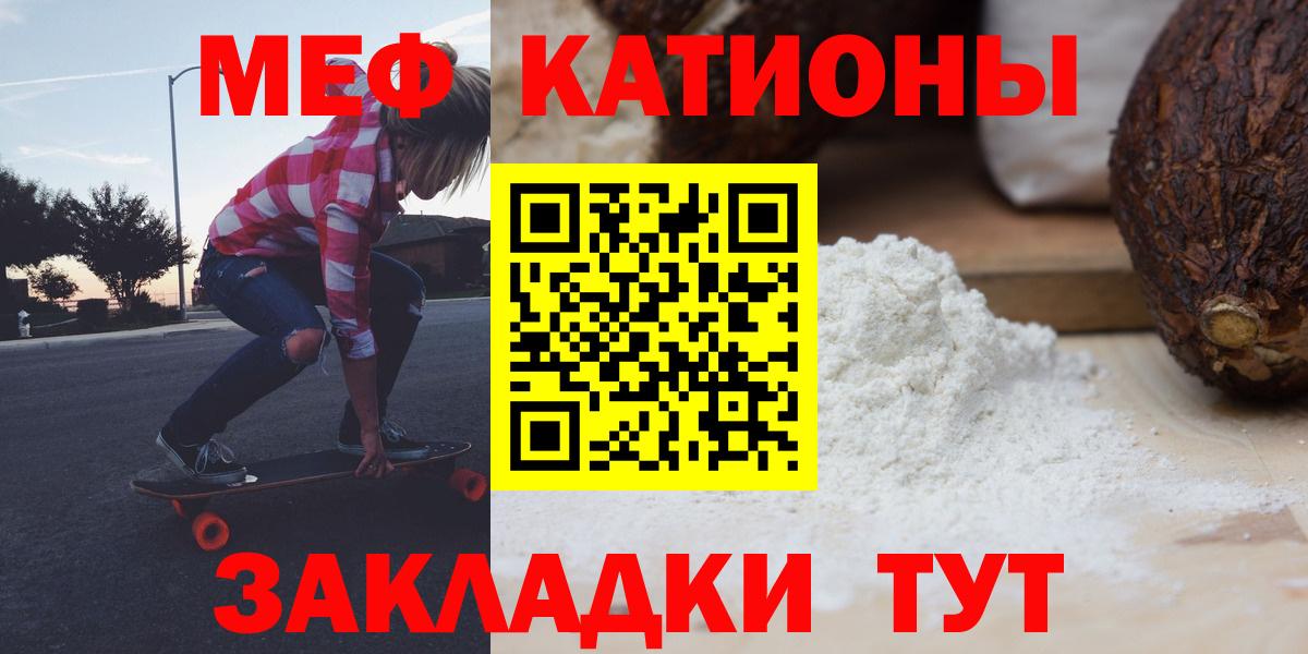 Мефедрон 4 MMC  Меф мяу мяу  Гатчина  МЕФ  Вход с VPN 