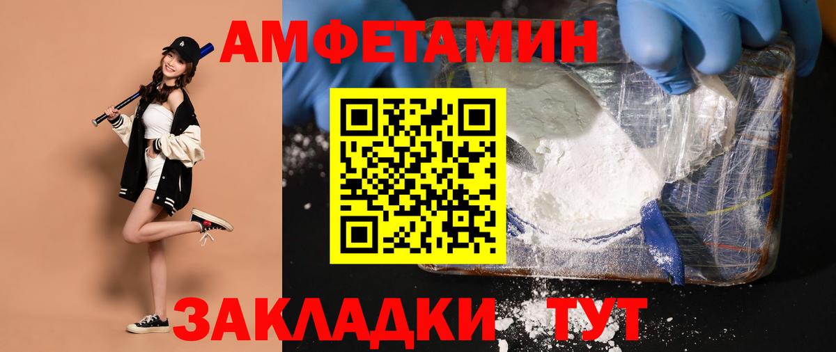 МЕТАМФЕТАМИН винт  Вход с VPN  МЕТАМФЕТАМИН винт  Гатчина 
