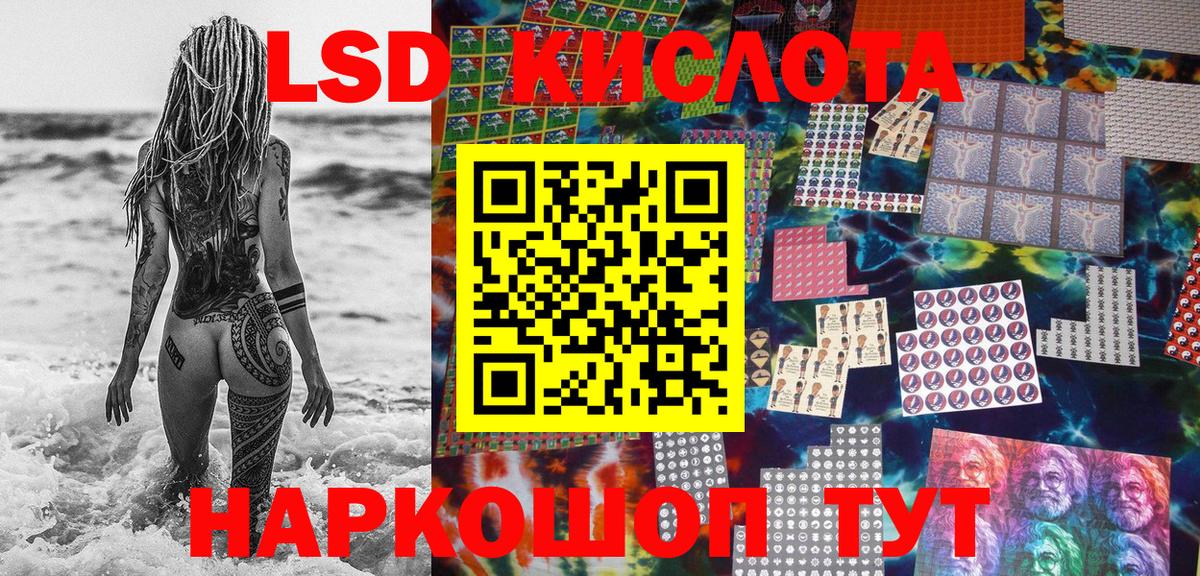Наркотические марки 1500мкг Гатчина