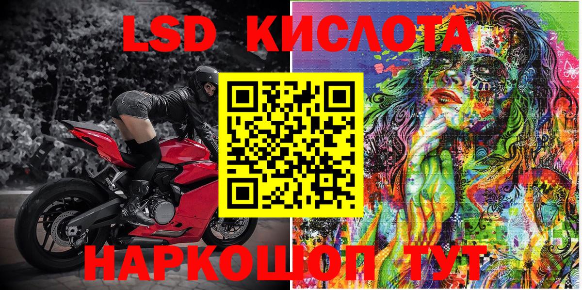 Гатчина  Наркотические марки 1,8мг  Марки N-bome  Вход с VPN 