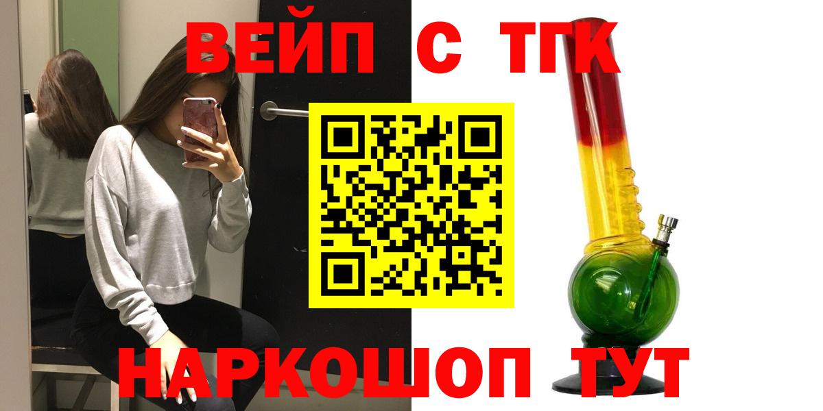 Дистиллят ТГК Wax Гатчина