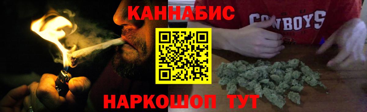 МАРИХУАНА White Widow Гатчина